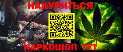 соль ск Старая Купавна