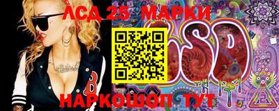 СК Ставрополь