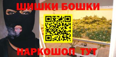 соль ск Старая Купавна