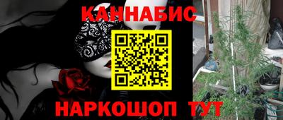 MESCALINE Краснодар