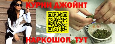 соль ск Старая Купавна