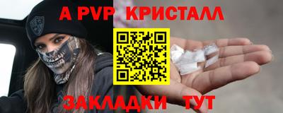 метадон Краснокаменск