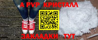 соль ск Старая Купавна