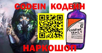 метадон Краснознаменск