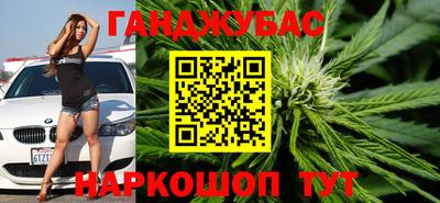 метадон Краснокаменск