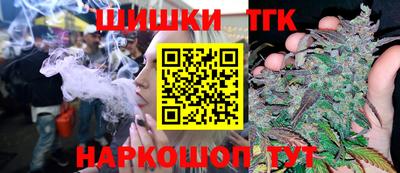 соль ск Старая Купавна