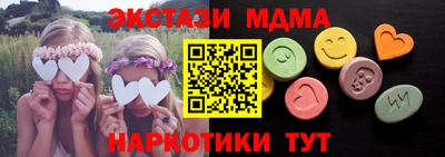 синтетический гашиш Апрелевка