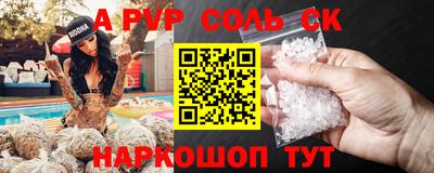 метадон Краснокаменск