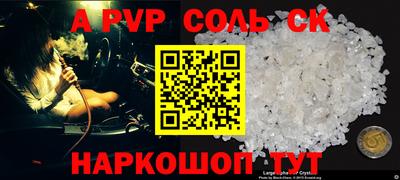 метадон Краснокаменск