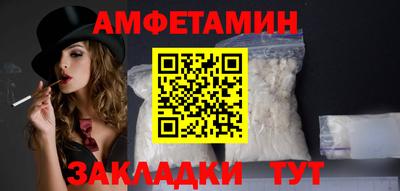 метадон Краснокаменск