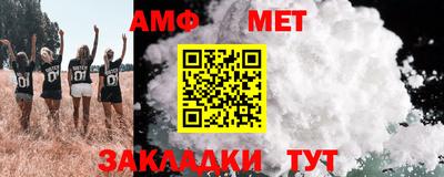метадон Краснокаменск