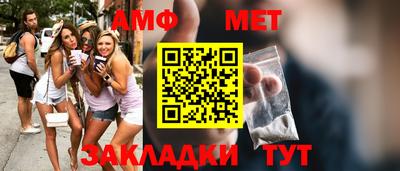 соль ск Старая Купавна