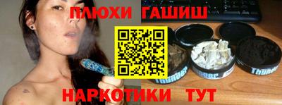 соль ск Старая Купавна