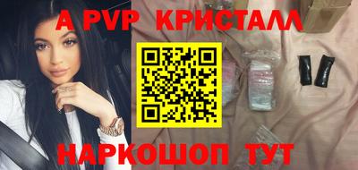 метадон Краснознаменск