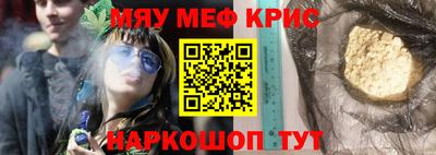 винт Ликино-Дулёво