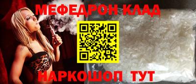 метадон Краснознаменск