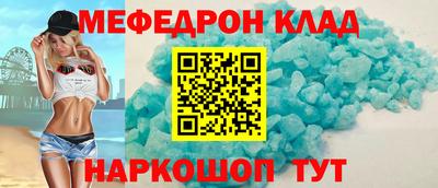 метадон Краснокаменск