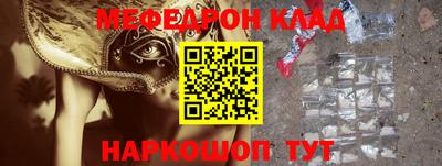 метадон Краснознаменск