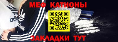 MESCALINE Краснодар