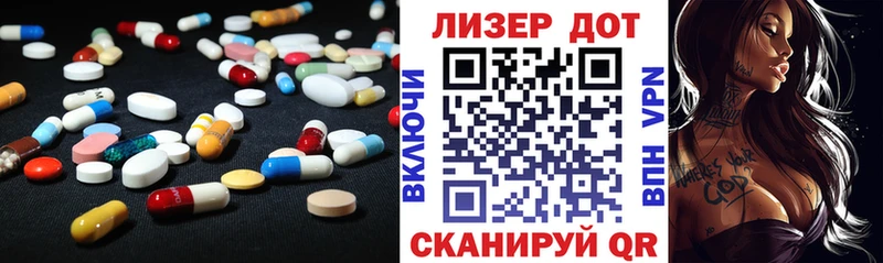 хочу   Топки  Лсд 25 экстази ecstasy 