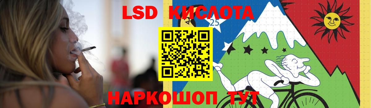 LSD-25 экстази кислота Топки