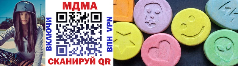 хочу   Топки  мега сайт  МДМА VHQ 