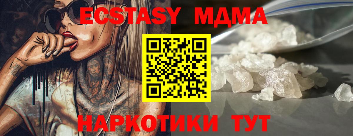 МДМА VHQ Топки