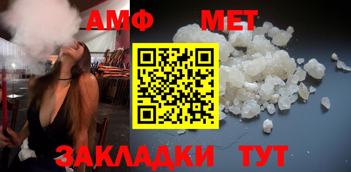 МЕТАМФЕТАМИН Methamphetamine  МЕТАМФЕТАМИН Methamphetamine  Топки  МЕТАМФЕТАМИН Methamphetamine  МЕТАМФЕТАМИН Methamphetamine 