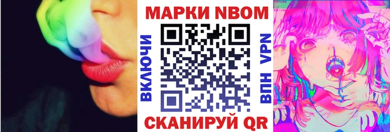 Наркотические марки 1500мкг  гидра зеркало  Топки 