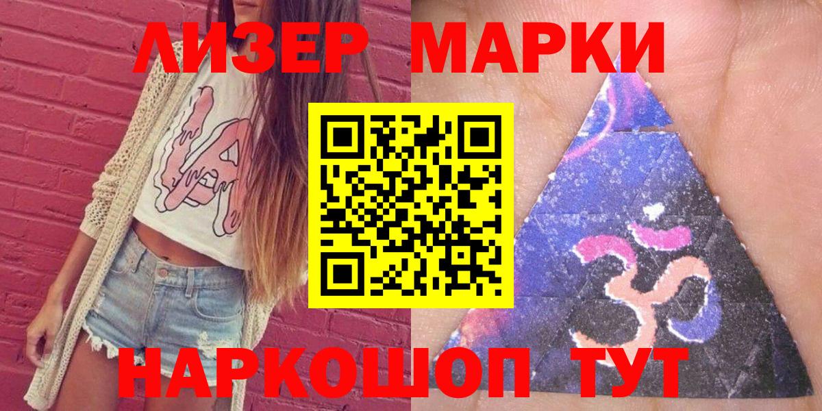 Марки N-bome 1,8мг  Марки N-bome 1,8мг  Марки N-bome 1,8мг  Марки N-bome 1,8мг  Топки 