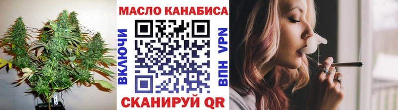 ТГК концентрат  дарк нет официальный сайт  Топки 