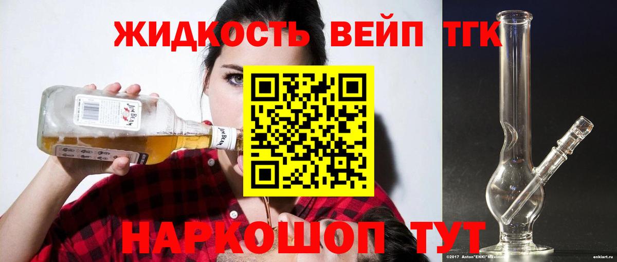 Топки  Дистиллят ТГК вейп  ТГК Wax  Вход с VPN 