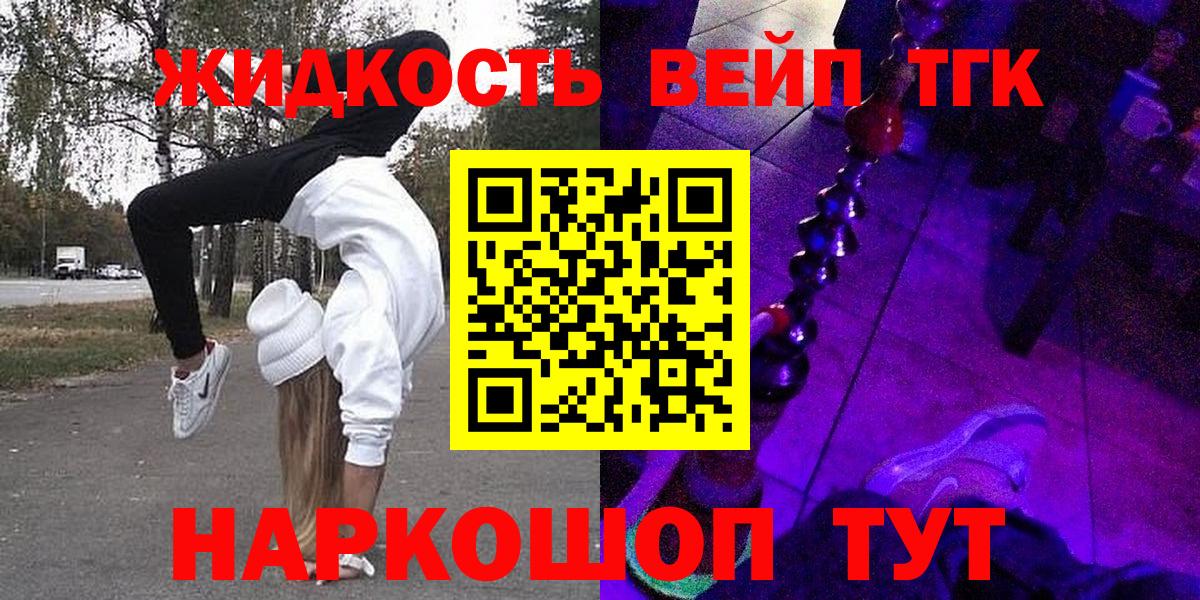 ОМГ ОМГ вход  Топки  Дистиллят ТГК концентрат 