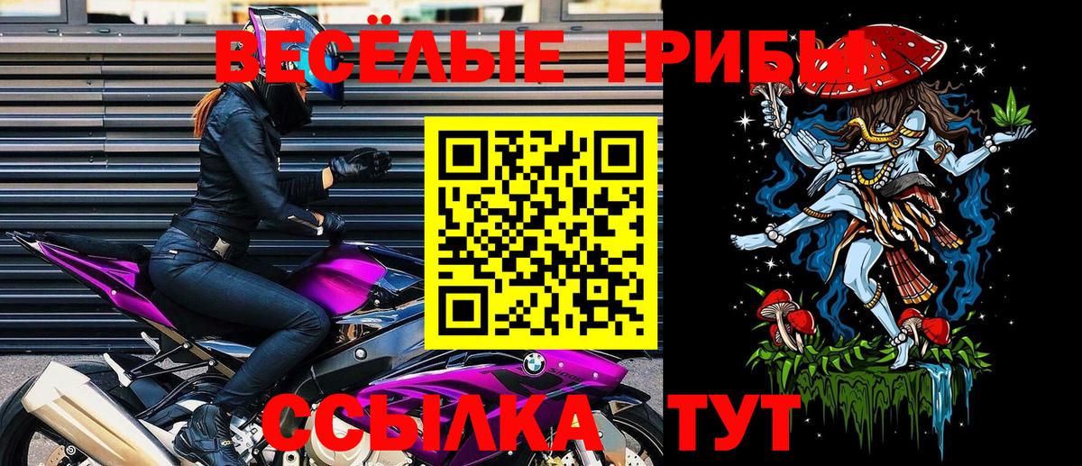 COCAIN  Кодеин  ГАШ  Вход с VPN  Топки  Марихуана  Мефедрон кристаллы  ЭКСТАЗИ  Магазин наркотиков 