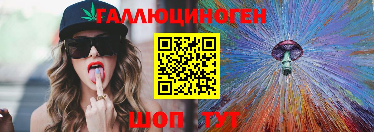 Топки  Галлюциногенные грибы мицелий  Галлюциногенные грибы Psilocybe  купить наркотики цена  Вход с VPN 
