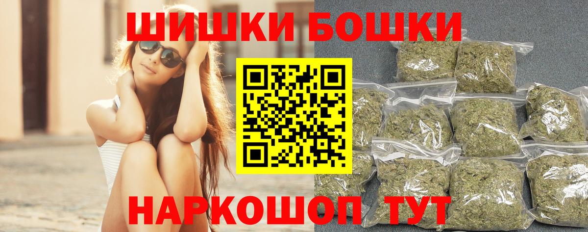 Конопля конопля Топки