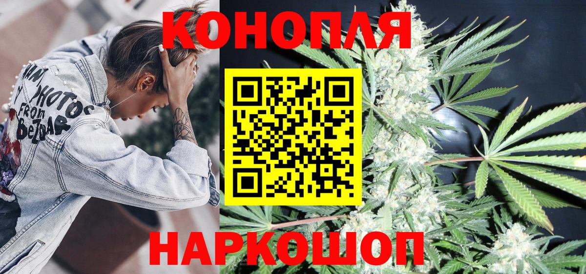 Каннабис Bruce Banner Топки